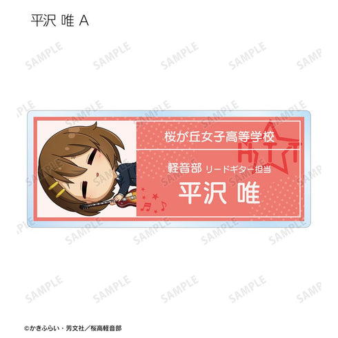 『けいおん!』トレーディング ちびころ アクリルネームプレート(単位/BOX)【202509再販】